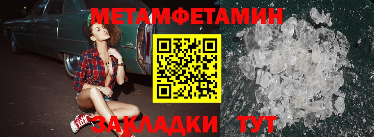 АМФ Розовый  Вход с VPN  Отрадный 