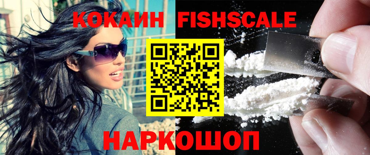 Кокаин Эквадор Отрадный