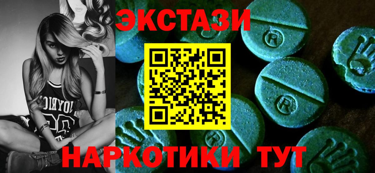Ecstasy Philipp Plein Отрадный