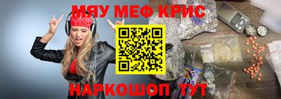 кристаллы Свободный