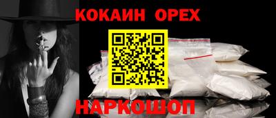 прущая мука Севастополь