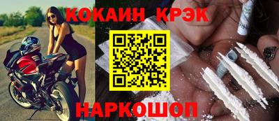 прущая мука Севастополь