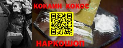 кристаллы Свободный