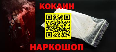 кристаллы Свободный