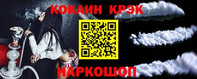 PSILOCYBIN Северобайкальск
