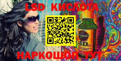 PSILOCYBIN Северобайкальск