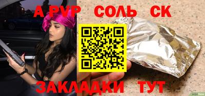 PSILOCYBIN Северобайкальск