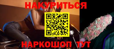 прущая мука Севастополь