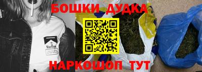 метадон Славянск-на-Кубани