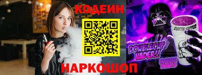 PSILOCYBIN Северобайкальск