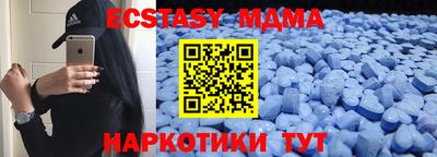 прущая мука Севастополь