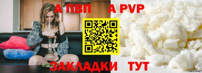 прущая мука Севастополь