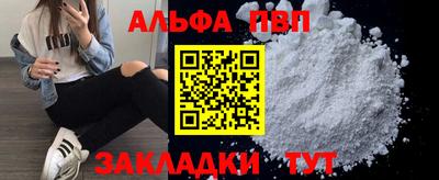 метадон Славянск-на-Кубани