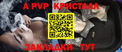 мефедрон Славгород