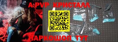 PSILOCYBIN Северобайкальск