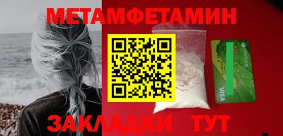 прущая мука Севастополь