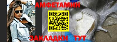 PSILOCYBIN Северобайкальск