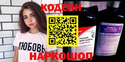 PSILOCYBIN Северобайкальск