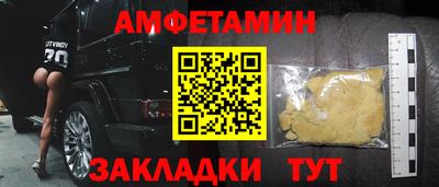 мефедрон Славгород