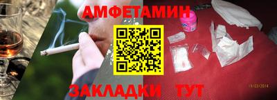 PSILOCYBIN Северобайкальск
