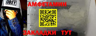 прущая мука Севастополь