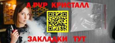 прущая мука Севастополь
