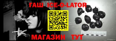 прущая мука Севастополь