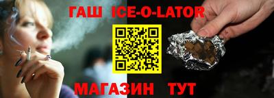 мефедрон Славгород