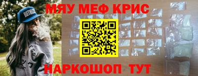 кристаллы Свободный