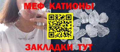 прущая мука Севастополь