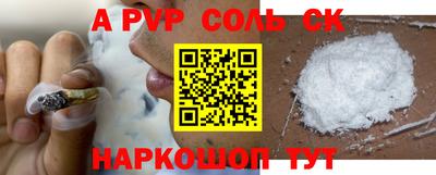 PSILOCYBIN Северобайкальск