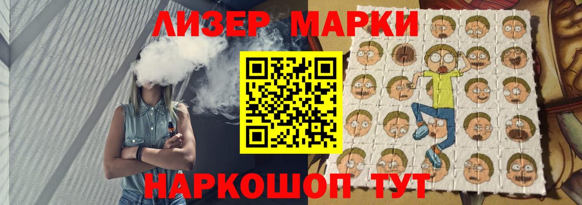 LSD-25 экстази кислота  ЛСД экстази кислота  Вход с VPN  Отрадный 