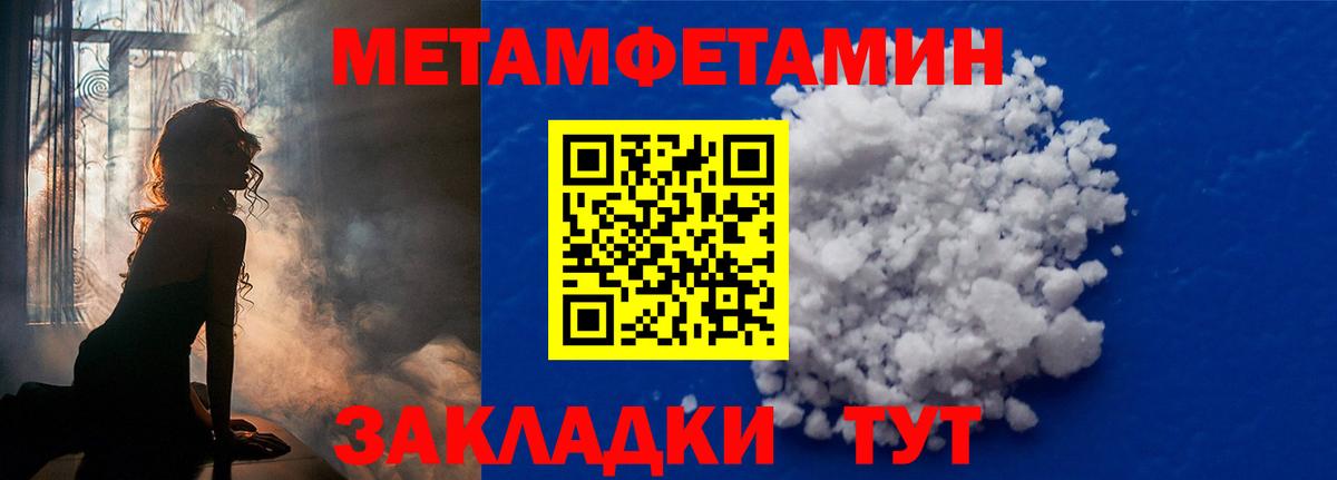 Метамфетамин Декстрометамфетамин 99.9% Отрадный