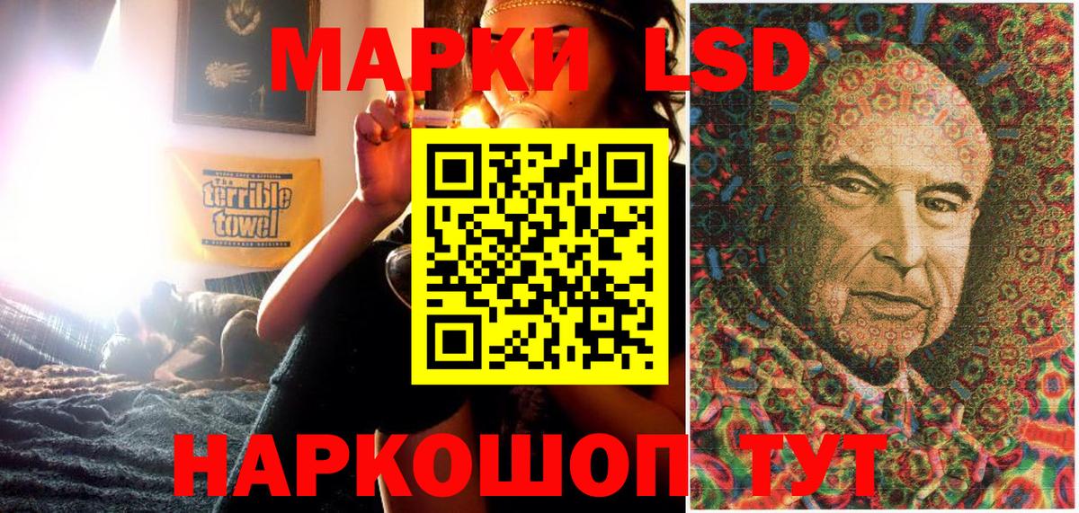 Марки 25I-NBOMe 1,5мг  Вход с VPN  Отрадный  Марки 25I-NBOMe 1,5мг 
