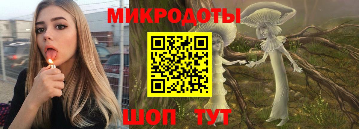 Псилоцибиновые грибы Magic Shrooms  Вход с VPN  Отрадный 